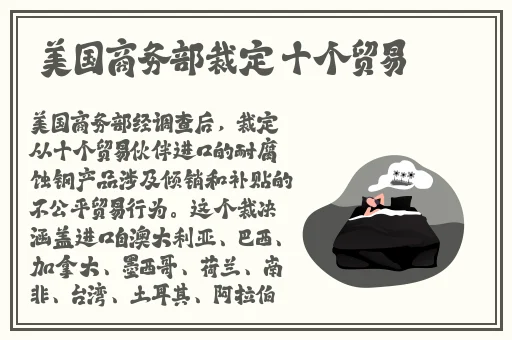 男生坤坤穿女生定眼